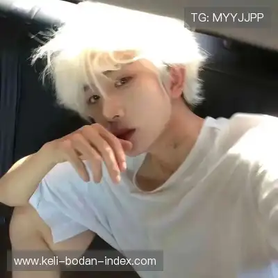 鲁椒纪